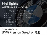 X2 M35i xドライブ 4WD 