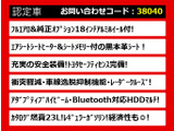 クラウンアスリート ハイブリッド 2.5 G 