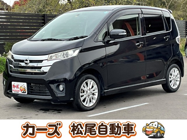 デイズ ハイウェイスターX Bカメラ フルセグナビ Bluetooth ETC