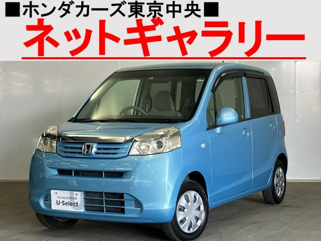 ライフ G HIDスマートスペシャル 