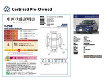 T-Cross TSI アクティブ 