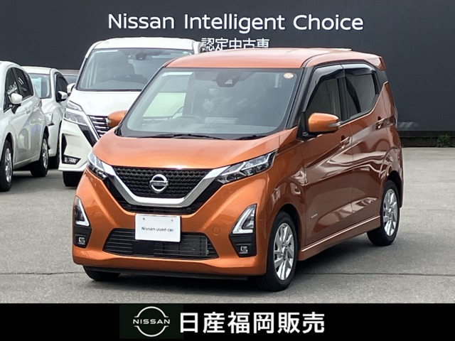 デイズ ハイウェイスターX プロパイロットエディション 