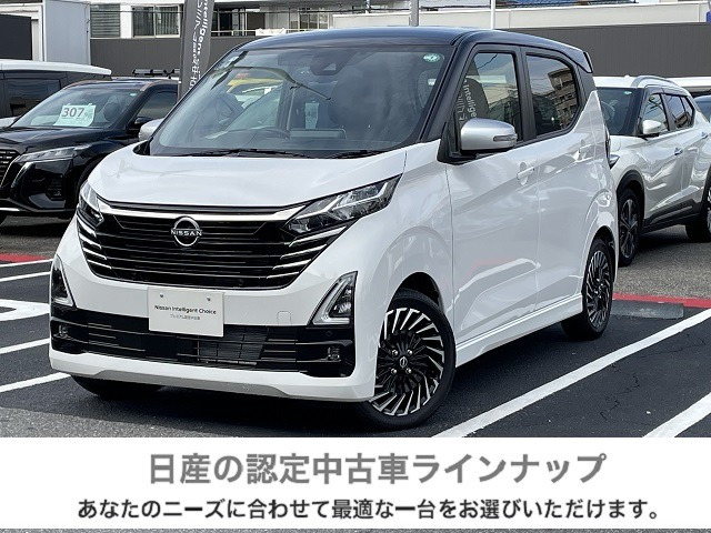 デイズ ハイウェイスター Gターボ アーバンクロム 