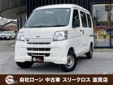 ローンが通らない生活からローンが通る生活へ導くことが可能です!★全国対応★保証人不要★頭金不要★最大120回払いまで対応☆信用情報回復☆可決率90%以上☆相談だけでもOK☆全車種OK☆在庫車以外も購入OK