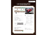 サクラ X 90周年記念車 