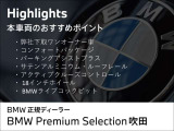 3シリーズツーリング 320d xドライブ Mスポーツ  4WD 
