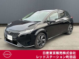 日産 ノートオーラ