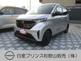 ☆和歌浦マイカーセンターのサイトをごらんいただき大変ありがとうございます。これから画像を見ていただきながら、お車の状態やアピールポイントをご説明して行きたいと思います。☆