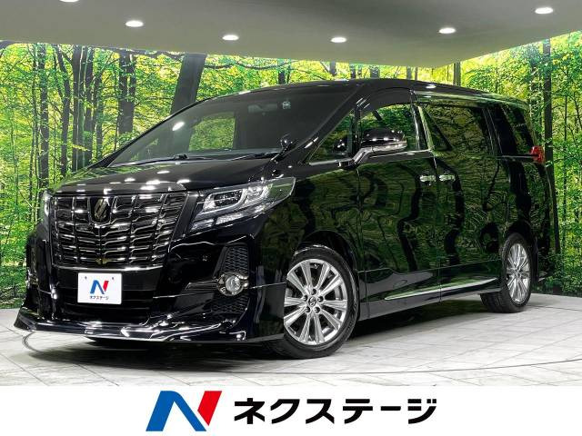 アルファード 2.5 S Aパッケージ タイプ ブラック 