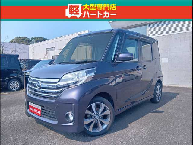 デイズルークス ハイウェイスター ターボ 