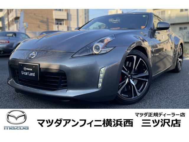 フェアレディZ 3.7 バージョン ST 