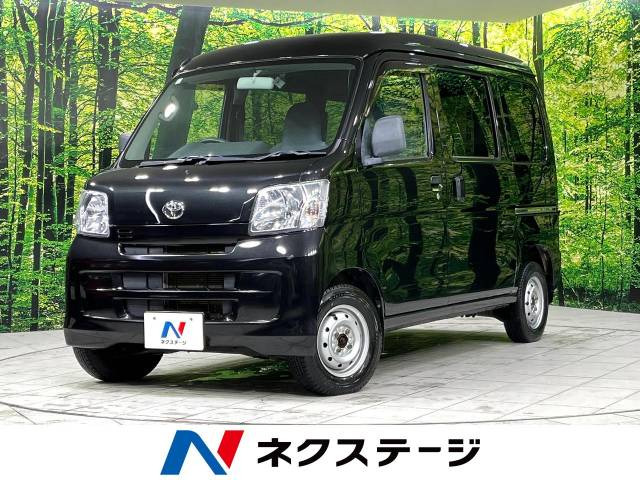 ピクシスバン デラックス ハイルーフ 