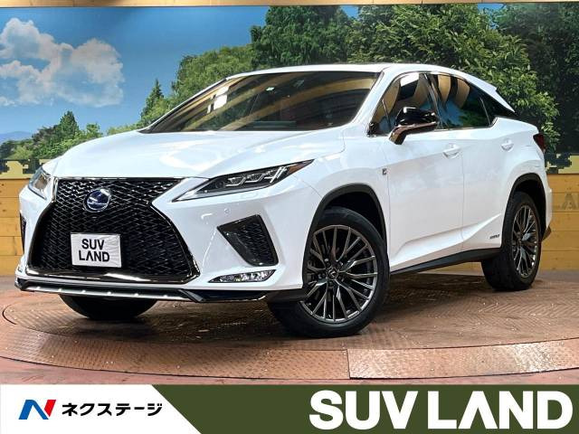RX 450h Fスポーツ 