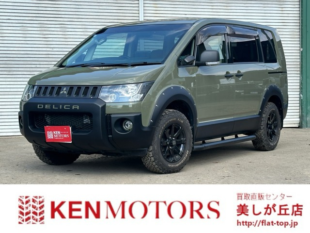 デリカD:5 2.2 D パワーパッケージ 4WD リフトUP/サイドガード/両側パワスラ/ETC
