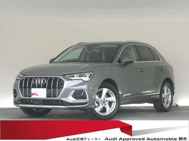 Q3 35 TFSI アドバンスド 