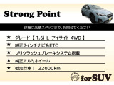 XV 1.6i-L アイサイト 4WD 