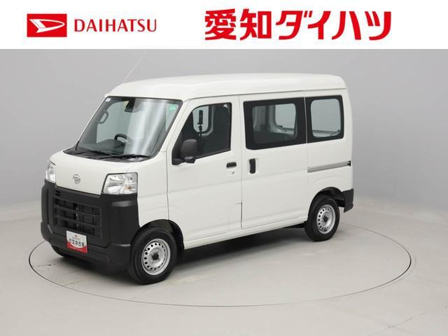 ハイゼットカーゴ スペシャル 