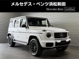 この度は当店の車輌をご覧いただき誠にありがとうございます。どうぞごゆっくりとお選びくださいませ。<メルセデス・ベンツ浜松和田サーティファイドカーセンター/浜松ヤナセ株式会社>