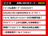 エルグランド 2.5 250ハイウェイスターS アーバンクロム 