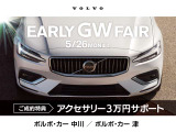 EX30 ウルトラ シングルモーター エクステンデッド レンジ 