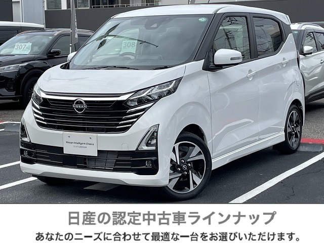 デイズ ハイウェイスター Gターボ プロパイロットエディション 