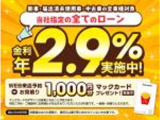 ハスラー タフワイルド