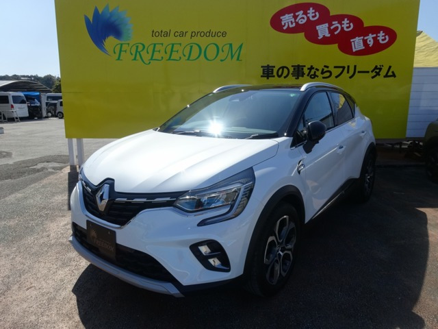 キャプチャー インテンス 