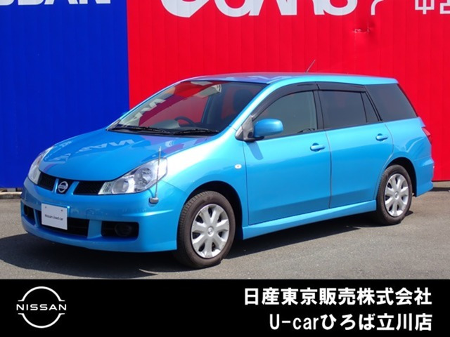 ウイングロード 1.5 15M 
