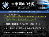 1シリーズ 118i Mスポーツ 