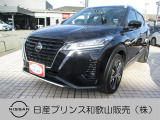 ☆和歌浦マイカーセンターのサイトをごらんいただき大変ありがとうございます。これから画像を見ていただきながら、お車の状態やアピールポイントをご説明して行きたいと思います。☆