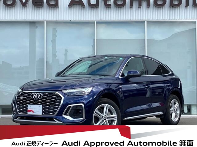 Q5スポーツバック 40 TDI クワトロ Sライン ディーゼル 4WD 
