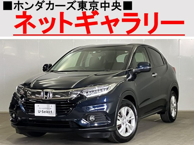 ヴェゼル 1.5 X ホンダセンシング 