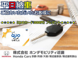 フィット 1.5 ホーム 