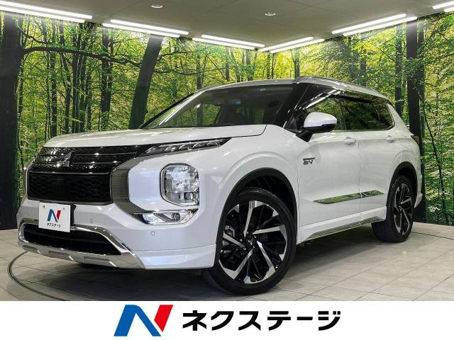 アウトランダー PHEV 2.4 P 4WD 