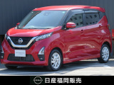 日産 デイズ