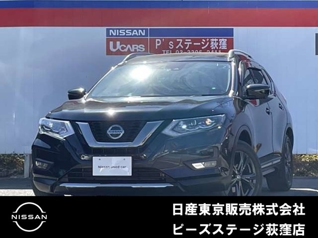 エクストレイル 2.0 20Xi Vセレクション 4WD 