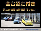 ムーヴキャンバス  ストライプス Gターボ
