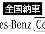 GLCクーペ 220d 4マチック AMGラインパッケージ(ISG搭載モデル) 4WD 