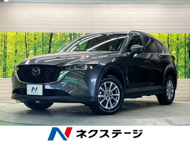 CX-5 2.0 20S プロアクティブ 