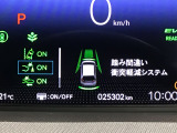 ホンダが推し進める総合先進安全装備のセンシング搭載! 衝突や斜線はみだしなどの危険が予測される時、センサーが警告。ヒューマンエラーを高度先進技術が補完してくれます。