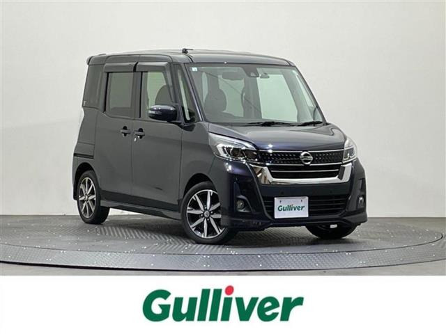 デイズルークス ハイウェイスター Gターボ 修復歴無し