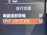 エクストレイル 2.0 20X エマージェンシーブレーキパッケージ 