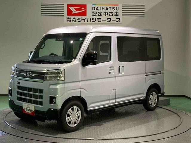 アトレー  RS 4WD