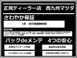 ロードスター 1.5 100周年 特別記念車 