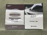 保証書(メンテナンスノート)・取扱説明書あります。
