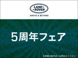 ディスカバリースポーツ  S D204