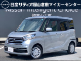 ご覧頂きまして誠にありがとうございます!日産サティオ岡山 倉敷マイカーセンターです。