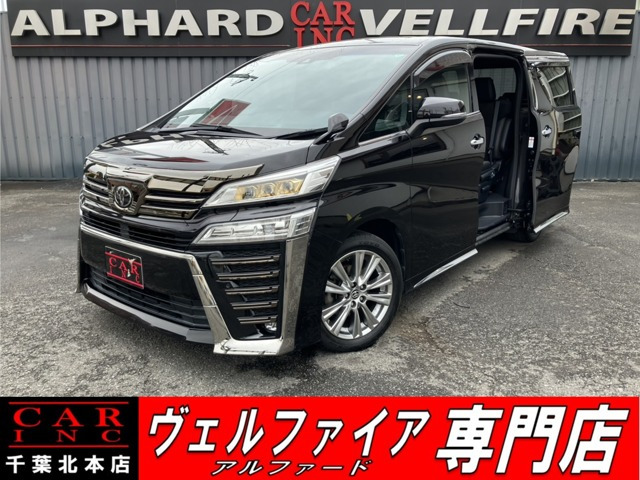 ヴェルファイア 2.5 Z ゴールデンアイズ 後席モニタ デジタルインナ-ミラ- フルセグ