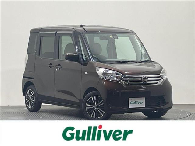 デイズルークス X 修復歴無し