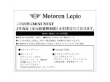 ミニカントリーマン S ALL4 DCT 4WD 